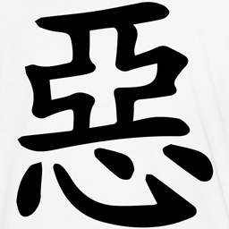 Hidden Leaf Village logo