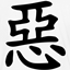 Hidden Leaf Village logo