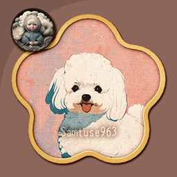 Cute Dog Flower Frame #2 Sellable Samtuse963