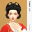 [SixCirclesCC] Chinese Hairstyle - Lean logo