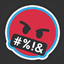 Emoji Blocks logo