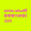 anime wubd!!1!!!11!1 logo