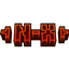 Nether-Xtreme logo