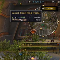 SBFTracker logo