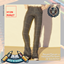 Men's Exclusive Relaxed Fit Pants Winter School Uniform logo