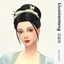 [SixCirclesCC] Chinese Hairstyle - Liumiantang Set logo