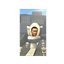 Skibidi Toilet: Apocalyptic Survival logo