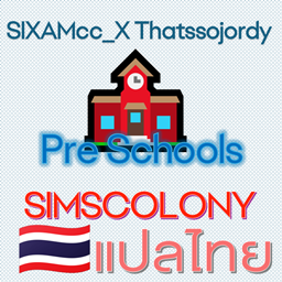 SIXAMcc_X Thatssojordy -  Pre School | Thai Translation