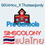 SIXAMcc_X Thatssojordy -  Pre School | Thai Translation logo