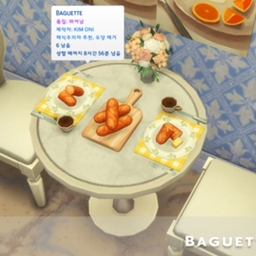 Baguette BY ONI TRANSLATION INTO SPANISH