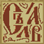 Don's Old Church Slavonic logo