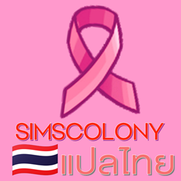 Breast Cancer Awareness | Thai Translation