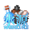 WaterSource: Reborn logo