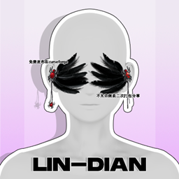 LIN-DIAN Black Feather Spider Eye Ornament