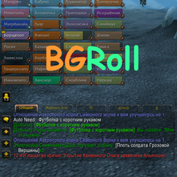 BGRoll logo