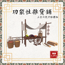 Functional ancient Chinese grocery shop