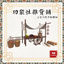 Functional ancient Chinese grocery shop logo