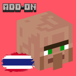Villager Thai Name [ADD-ON] logo