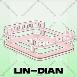 LIN-DIAN Bed guardrail logo