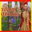 RUSSIAN MATRYOSHKA CHARACTER TRAIT | Spanish Translation By RoshySims logo