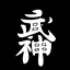 FiddlePack logo