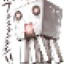 Items quartz logo
