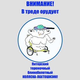 GraviFlyFix logo