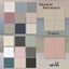 GM-Opaque Porcelain Floors logo