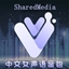 VVSharedMedia - VV媒体包 logo