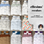 ellesims SKC bedspread recolor logo