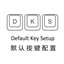 Default Key Setup logo