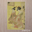Harmony in Ukiyo-e Poster logo
