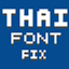 ThaiFontFix-Kanit logo