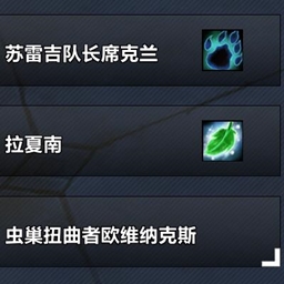 Simple Loot Specialization