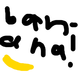 Bananas and More  logo