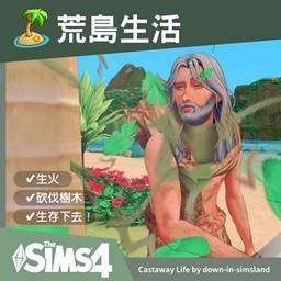 Castaway Life - sulsulduck  / translation spanish by dokimtz