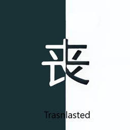 The Last One [Translated ENG] logo