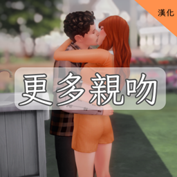 More Kisses-CH | 更多親吻-CH logo