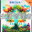 Life Manager-CH | 生活管理者-CH