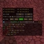 WorldPVP  CounterPlus logo