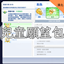Child Aspirations Set-CH | 兒童願望套裝-CH