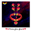 Violent Love - Grab Set logo