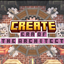 Create: Era of The Architect logo