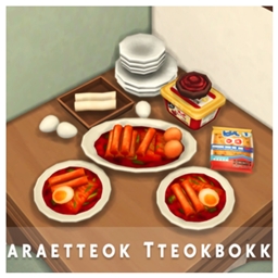 Garaetteok Tteokbokki by ONI Spanish translation