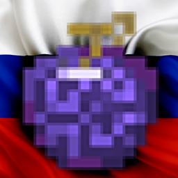 Mine Piece (RUS)