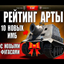 World of Tanks crew sounds avatar