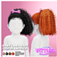 Baby Lana Curly Toddler Child Hair logo
