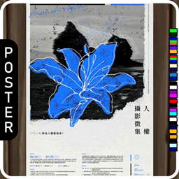🖼️ [ESI] Sketchy Blue Lotus (Poster) project image