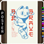 🖼️ [ESI] Skateboard Cat Comic (Poster) logo