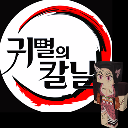 Kimetsu no Yaiba(entity-re-textures) project image